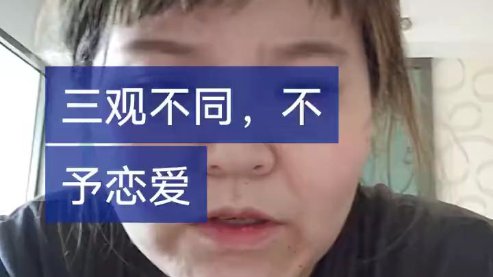 个别男的一而再再而三的馋郭老师的微信,这样不合适(转郭老师的)